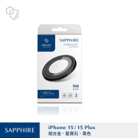 黑色 iPhone15 / 15 Plus PVDSS不鏽鋼系列 藍寶石鏡頭保護鏡