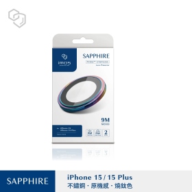 燒鈦 iPhone15 / 15 Plus PVDSS不鏽鋼系列 藍寶石鏡頭保護鏡
