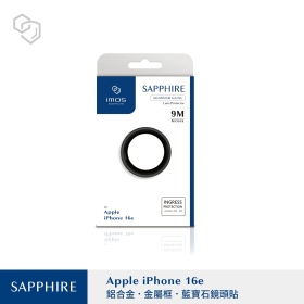 黑 iPhone16e鋁合金材質藍寶石鏡頭保護鏡