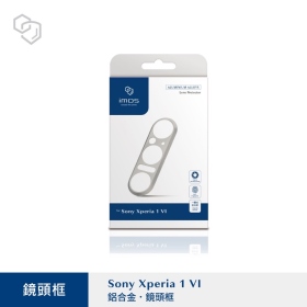 米白 Sony Xperia 1 VI (單金屬框) 藍寶石鏡頭保護框(不含鏡片)