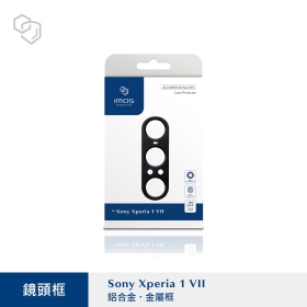 黑IMOS  sony xperia 1 VII 藍寶石光學鏡頭環單金屬框(不含鏡片)