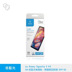 Sony Xperia 1 VI /VII 德國萊因認證 RPF60低藍光螢幕保護貼