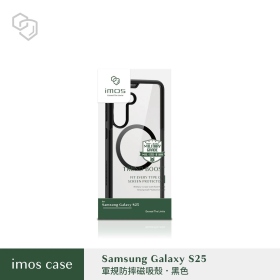 黑-IMOS-磁吸殼-Galaxy S25