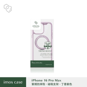 紫-IMOS-iPhone16ProMax 6.9吋 磁吸支架軍規防震保護殼