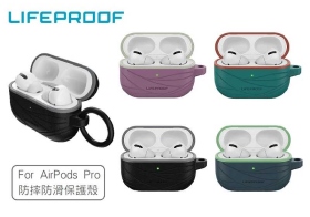 藍 LP AIRPODS PRO 防摔保護殼