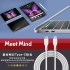 白-MeetMind  C TO C 100W 1.2米 充電線