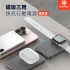 原色鈦 MEETMIND迷你鋁合金 Magsafe 三用磁吸快充行動電源5000mAh(LT002)