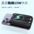 黑-MeetMind 10000mAh 閃電貓 Magsafe 22W PD/QC磁吸無線快充行動電源-自帶線
