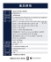 黑-MeetMind 10000mAh 閃電貓 Magsafe 22W PD/QC磁吸無線快充行動電源-自帶線