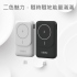 黑MiniQ for MD-BP075 Qi 15W自帶雙線數顯磁吸無線閃充行動電源(台灣製造)