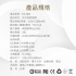 奶茶 MiniQ FA-002 360度轉動軸夾式/磁吸夾式三段風速風扇(BSMI認證)