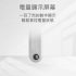 MINIQ FA-004 手持數顯製冷風扇 內建2000mAh電池(附掛繩)