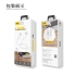 白-A108 TypeC TO TypeC 100W 快充充電線-ASPOR