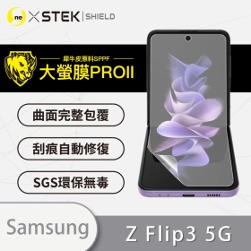 Samsung Z Fold2 大螢膜PRO正-AG
