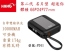 黑HANG 10000 PD11(自帶雙線)22.5W行動電源
