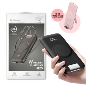 黑-快充自帶線無線行動電源 p2plus 20000mah