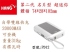 白HANG 20000 PD12(自帶雙線)22.5W行動電源