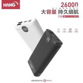 黑-k6  HANG 26000 液晶顯示3孔行動電源