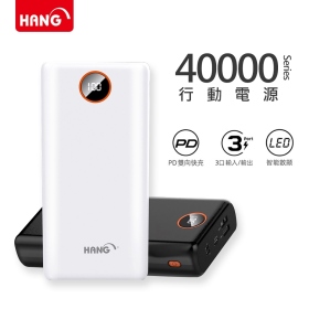 白-PD4 HANG  40000 認證行動電源PD+QC