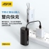 黑ASPOR 隱藏直插式口袋行動電源(數顯20W快充版)A351 AP接頭
