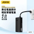 白ASPOR 隱藏直插式口袋行動電源(數顯20W快充版)A351 T-ypeC接頭