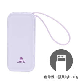 淡紫 LaPO 20W雙向快充二合一充電器行動電源 WT-06(自帶線蘋果Lightning)