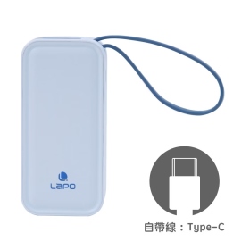 水藍 LaPO 20W雙向快充二合一充電器行動電源 WT-06(自帶線TypeC)