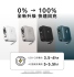 琉光金 LaPO 全功能無線充電行動電源 WT-08P自帶線TypeC to Lightning