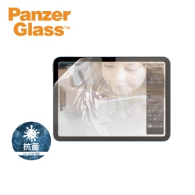 PanzerGlass iPad 10代 10.9吋 抗刮防指紋類紙膜(文書繪圖)