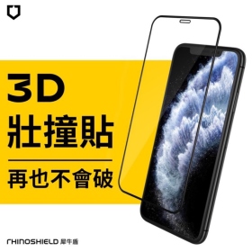 黑 iPhone 13 Mini 5.4 犀牛盾3D壯撞貼