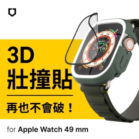 犀牛盾Apple Watch Ultra 49 mm 3D壯撞貼