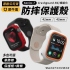 粉 犀牛盾Apple Watch S7 45mm 防摔手錶錶殼