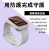 粉 犀牛盾Apple Watch S7 45mm 防摔手錶錶殼