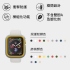 海軍藍 犀牛盾專用飾條 Apple Watch 41