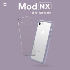 紫 iPhone 7 4.7吋.iPhone 8 4.7吋MOD NX背蓋保護殼