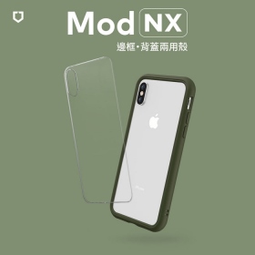 綠 iPhone X 5.8吋.iPhone XS 5.8吋犀牛盾 MOD NX背蓋保護殼