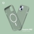鼠尾草綠 犀牛盾SolideSuit iPhone 15 Plus 6.7吋兼容兼容磁吸