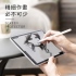 iPadAir11-2024類紙膜