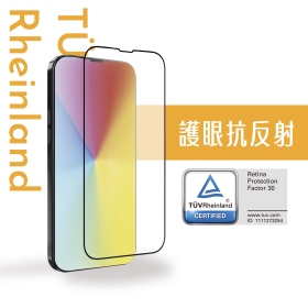 Simmpo Phone 14Pro 6.1吋 德德國萊茵 TÜV 抗藍光簡單貼〈護眼透明AR版〉