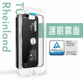 Simmpo iPhone 12.iPhone12Pro 6.1吋 德國萊茵認證 TÜV抗藍光簡單貼 【電競霧面版】(附貼膜神器)