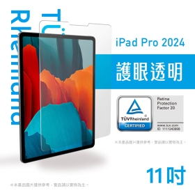 SimmpoiPad 護眼透明TÜV 抗藍光簡單貼-iPadAir 2024-11吋