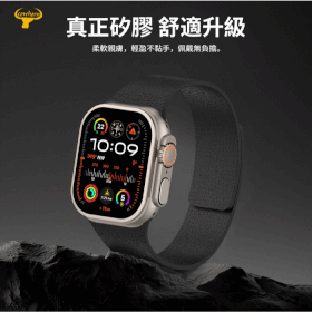 Cowhorn牛角  米白-磁吸矽膠錶帶-Apple Watch 42/44/45/46/49mm