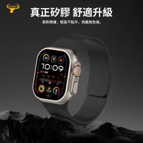 Cowhorn牛角  黑-磁吸矽膠錶帶-Apple Watch 42/44/45/46/49mm
