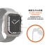 黑UAG Apple Watch 41mm 耐衝擊手錶錶殼