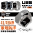 黑UAG Apple Watch 45mm 耐衝擊手錶錶殼