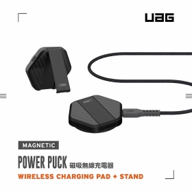 碳黑-UAG 磁吸無線15W充電器