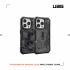 幾何黑-UAG (磁吸)耐衝擊殼 iPhone 15 Pro 6.1吋
