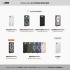 透粉-UAG 磁吸輕量款保護殼 iPhone16e