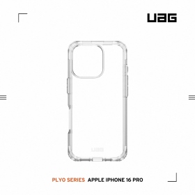 極透明-UAG 全透保護殼 iPhone16Pro 6.3吋