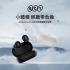 極夜黑QCY ArcBuds Lite 入耳式真無線藍牙耳機丨小體積 輕聽零負擔